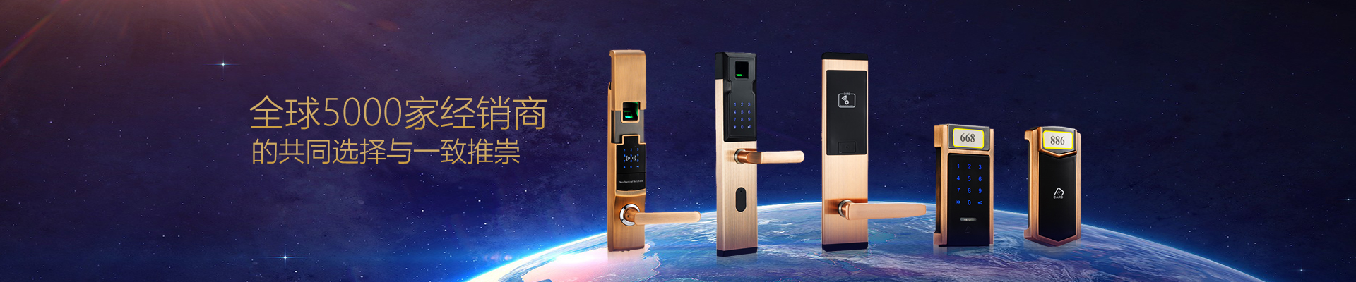 防盜密碼鎖 防盜密碼鎖