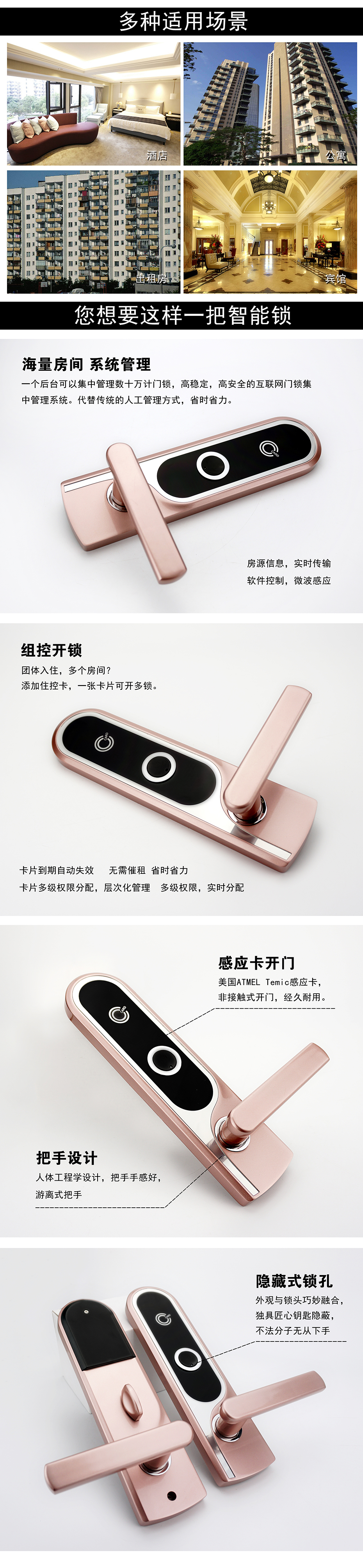 2您想要這樣一把智能鎖 2您想要這樣一把智能鎖