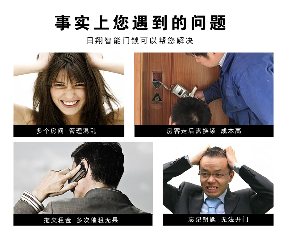 2020觸屏密碼鎖 01事實(shí)上您遇到的問題