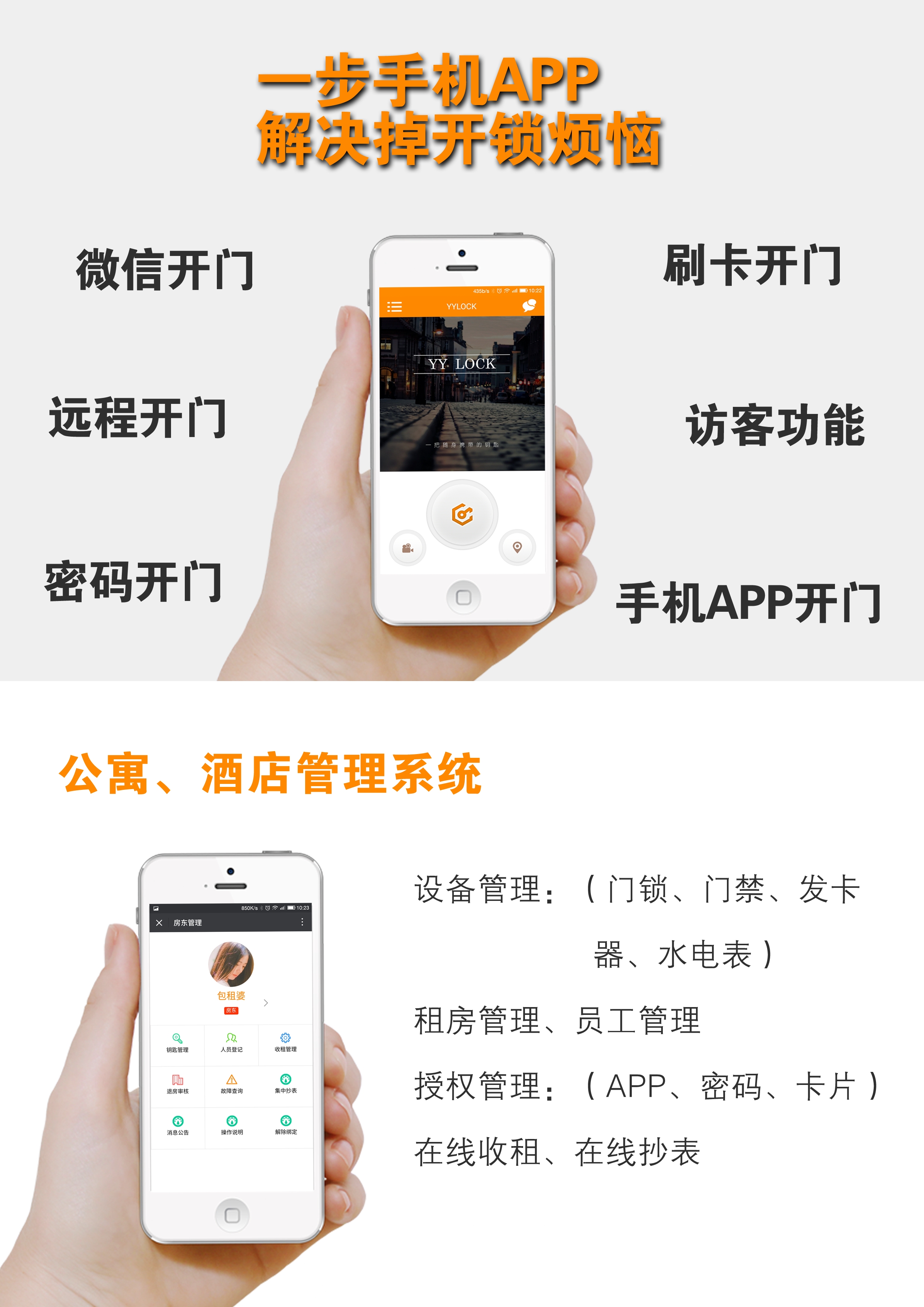 004手機APP 004手機APP