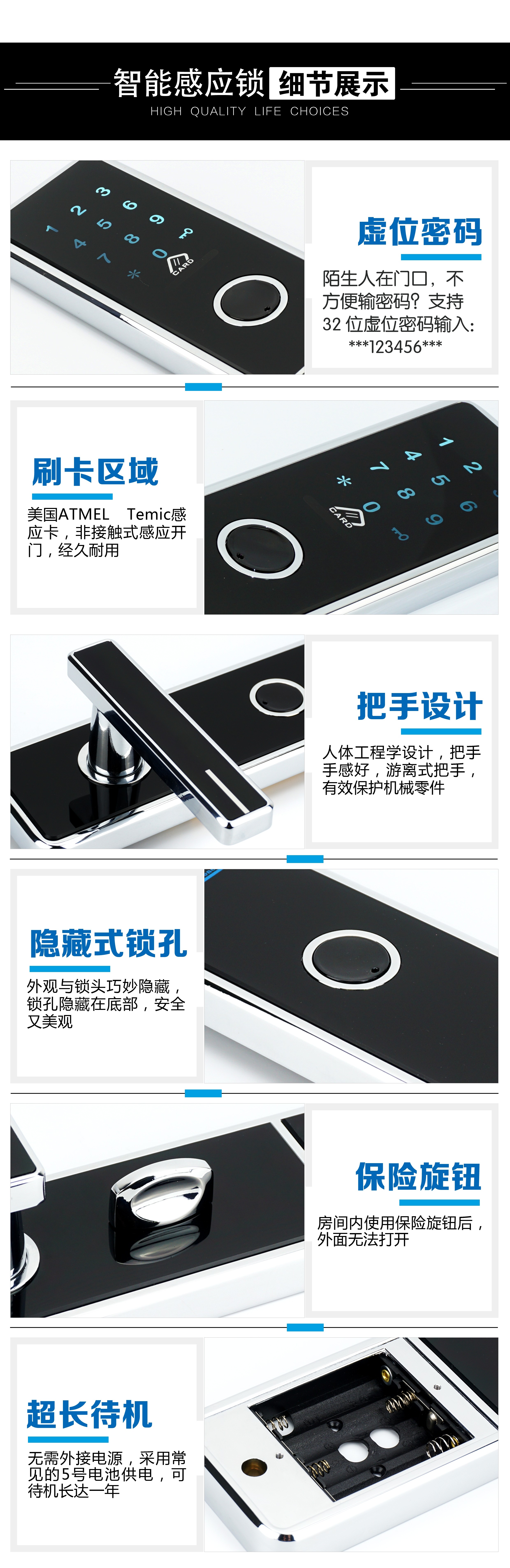 11細節介紹 副本 11細節介紹 副本