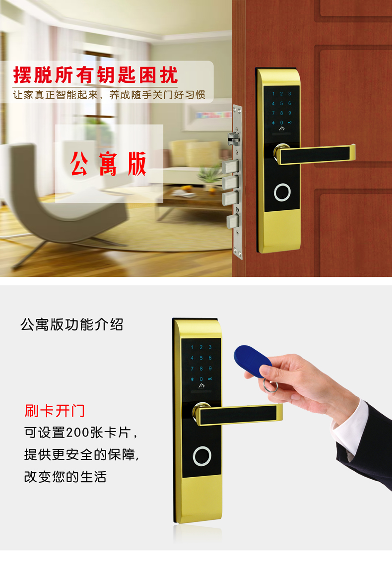 07擺脫所有鑰匙困擾 副本 07擺脫所有鑰匙困擾 副本