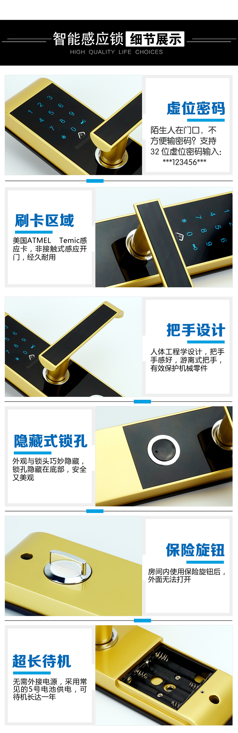 11細節介紹 副本 11細節介紹 副本