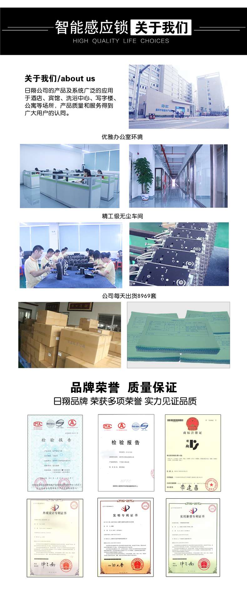 16工廠實力 16工廠實力