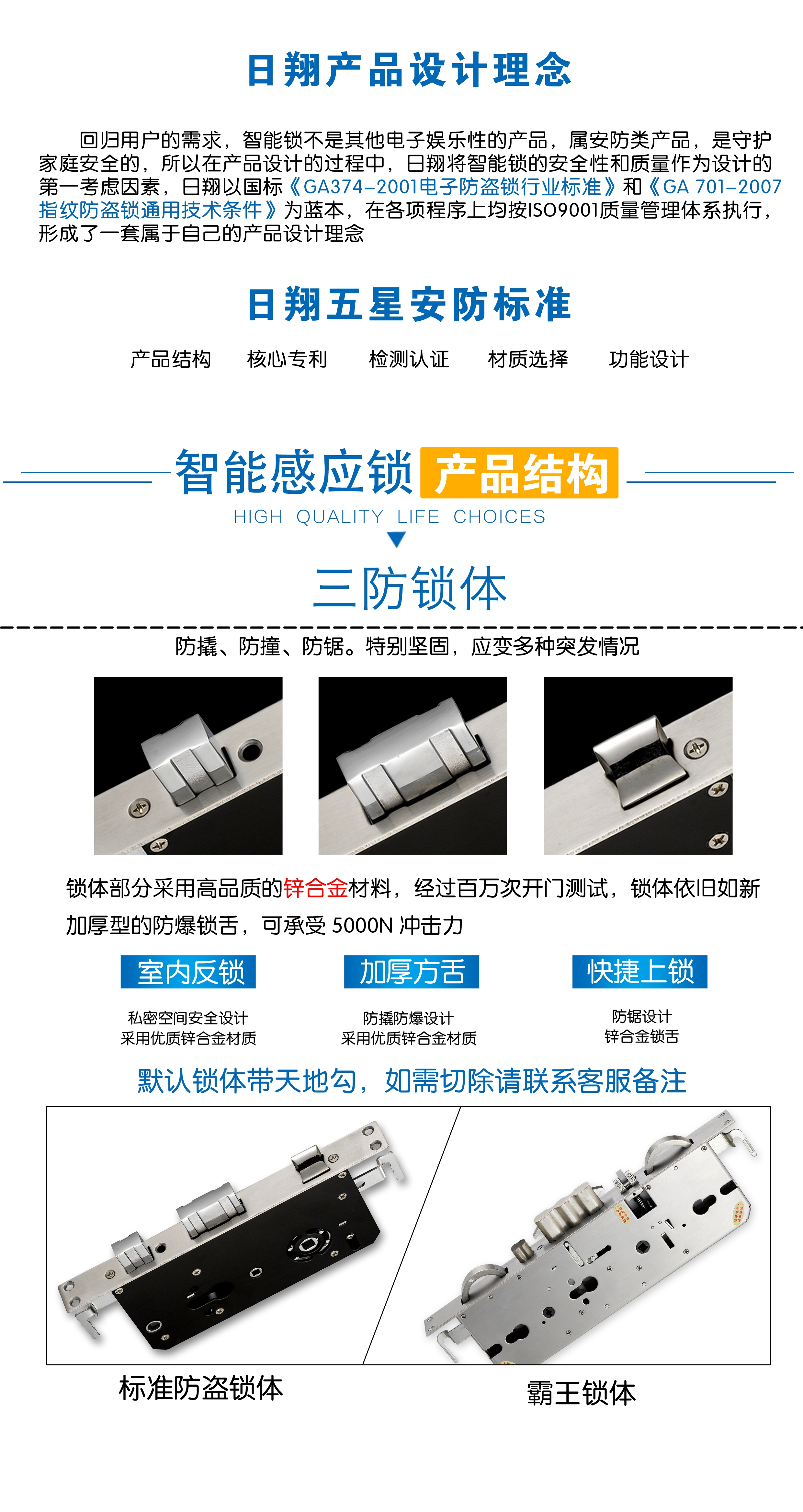 設計理念 設計理念
