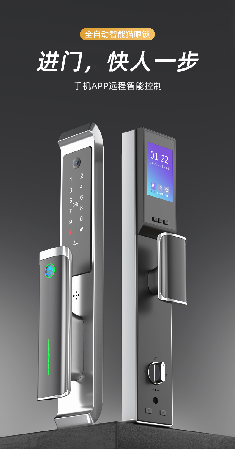 RX3S全自動(dòng)鎖_01 RX3S全自動(dòng)鎖_01