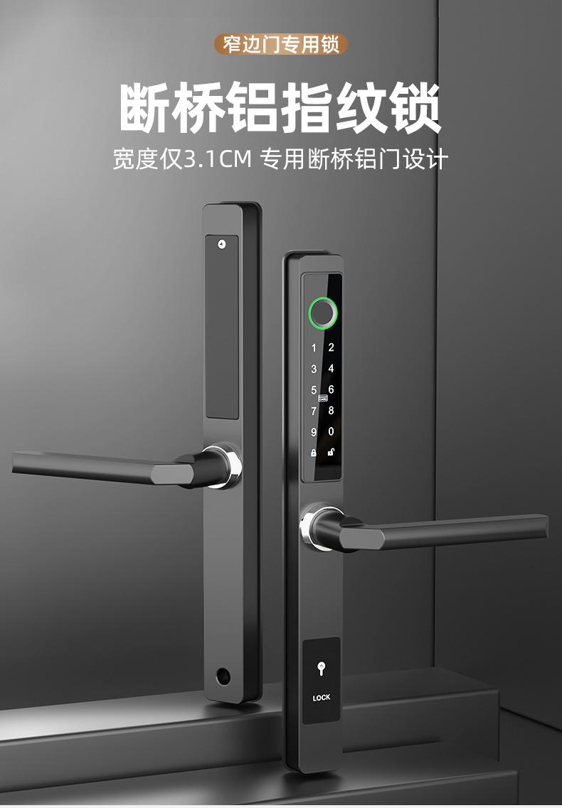 DQ窄邊斷橋鋁_01